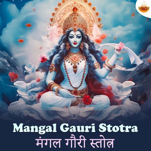 Mangal Gauri Stotra