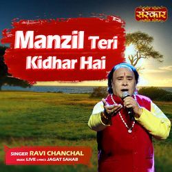 Manzil Teri Kidhar Hai-QBACfzcdQEc