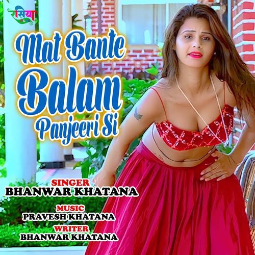 Mat Bante Balam Panjeeri Si