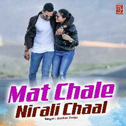 Mat Chale Nirali Chaal