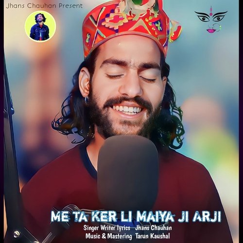 Me Ta Ker Li Maiya Ji Arji