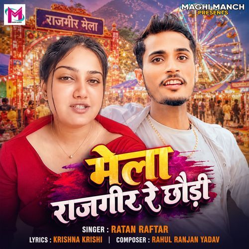 Mela Rajgir Re Chhaudi