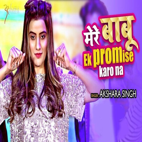 Mere Babu Ek Promise Karo Na Song Download from Mere Babu Ek