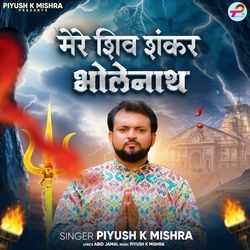 Mere Shiv Shankar Bholenath-Ehs9YEdWD18