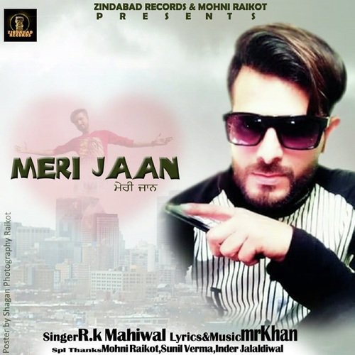 Meri Jaan