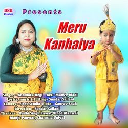 Meru Kanhaiya