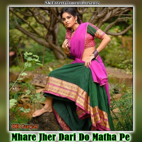 Mhare Jher Dari Do Matha Pe