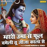 Mhari Uma Se Phool Chameli Tu Jija Kala Se