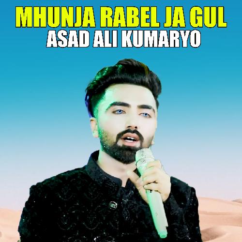 Mhunja Rabel Ja Gul