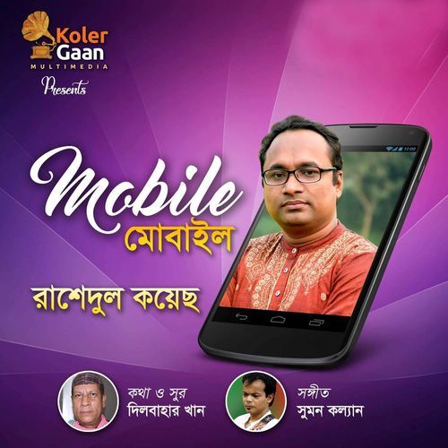 Mobile