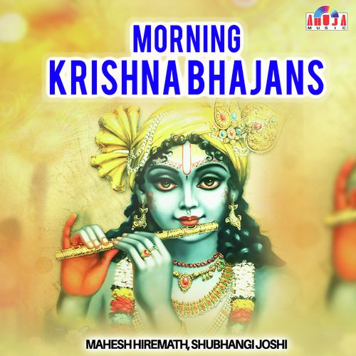 Morning Krishna Bhajans
