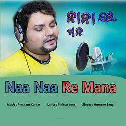 Naa Naa Re Mana-QwcjdiFBXnE