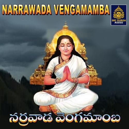 Dandalu Dandalu Vengamamba Talli