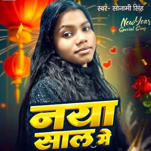 Naya Sal Me