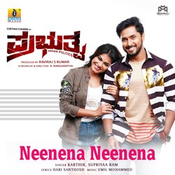 Neenena Neenena (From &quot;Prabhutva&quot;)-Oj4OYwVHcAI