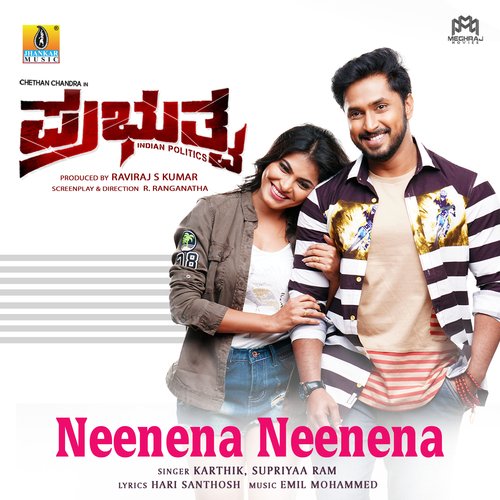 Neenena Neenena (From &quot;Prabhutva&quot;)