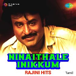 Atho Vaaraandi (From "Polladhavan")