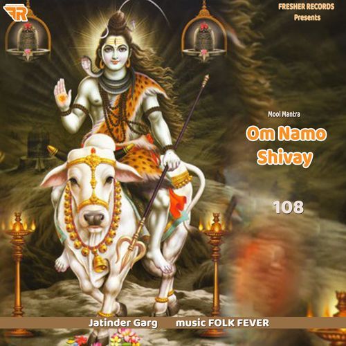 Om Namo Shivay 108