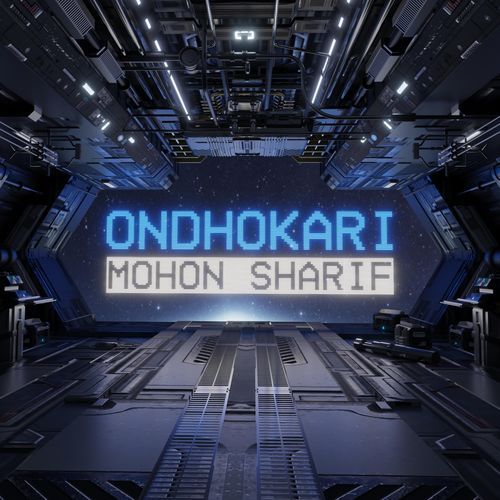 Ondhokari (Slowed)