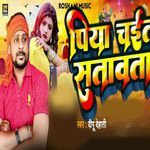 Piya Chait Stawata