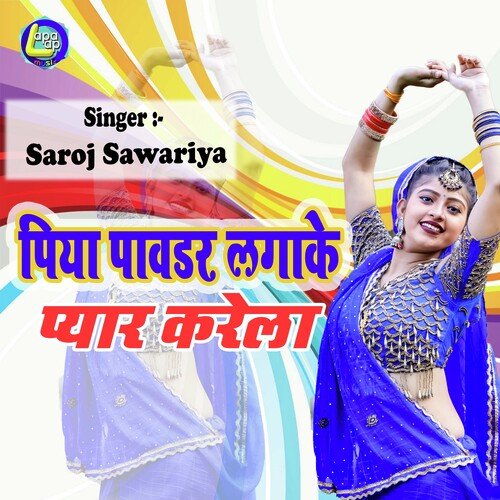 Piya Paudar Lagake Pyar Karela