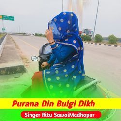 Purana Din Bulgi Dikh-PQ4CUiZFAVY