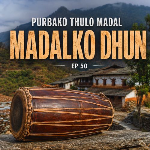 Purbako Thulo Madal