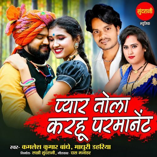 Pyar Karhu Permanent