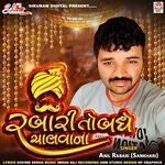 Rabari To Badhe Chalvana