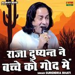 Raja Dushyant Ne Bachche Ko God Mein