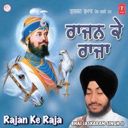 Rajan Ke Raja-JwASZB1RenI