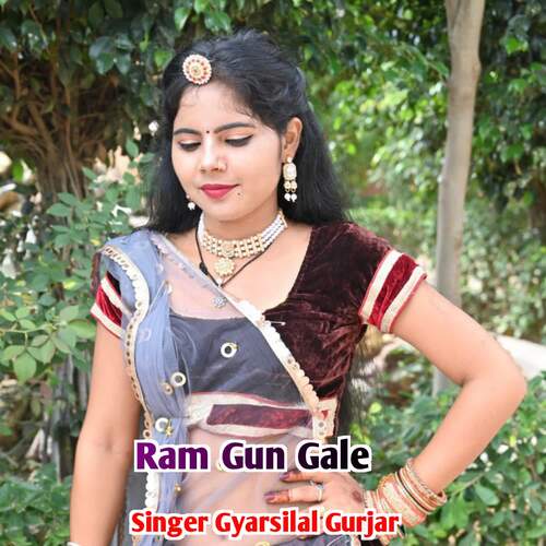 Ram Gun Gale