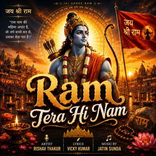 Ram Tera Hi Nam