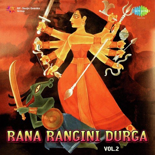 Songs and Drama - Pt. 3 - Rana Rangini Durga