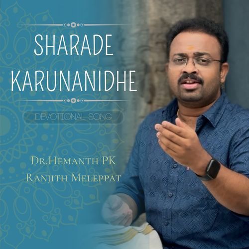 SHARADE KARUNANIDHE
