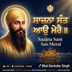 Saajna Sant Aao Merai