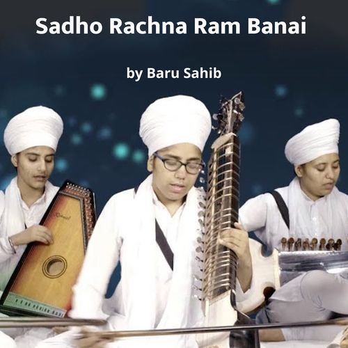 Sadho Rachna Ram Banai