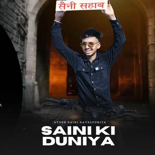 Saini Ki Duniya