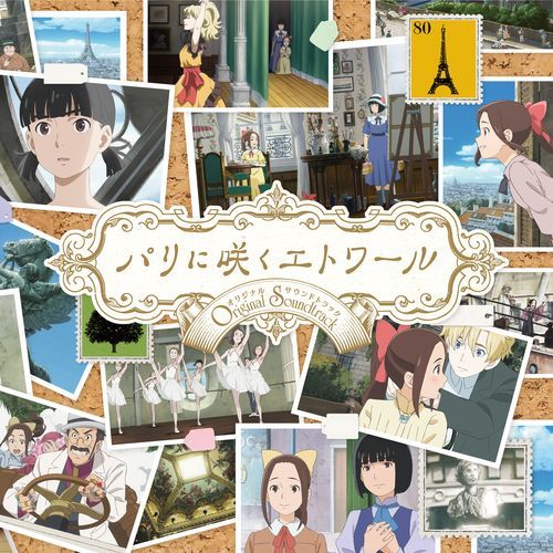 Chizuru no Ketsui cover art