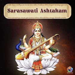 Saraswati Ashtakam-RVpdVzp2DmY