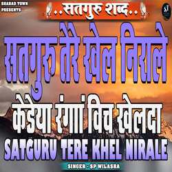 Satguru Tere Khel Nirale-RVEgdDpBeFc