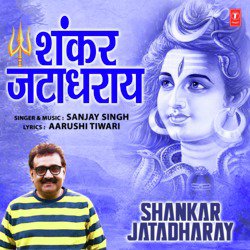 Shankar Jatadharay-JxgISAYGT1E