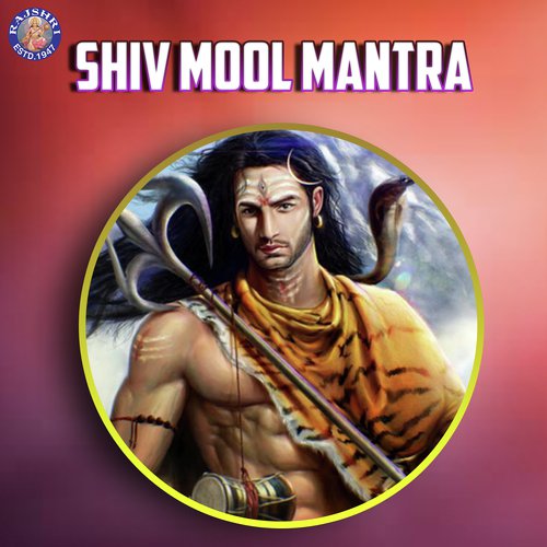 Shiv Gayatri Mantra