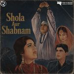 Solah Sal Ki Main Albeli