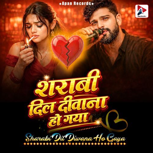 Shrabi Dil Deewana Ho Gaya