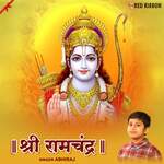 Shree Ramchandra