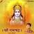 Shree Ramchandra