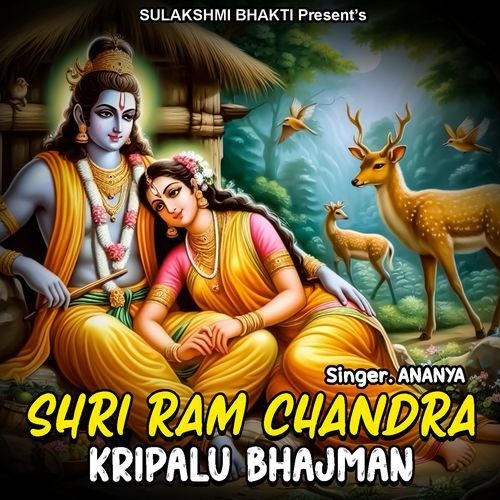 Shri Ram Chandra Kripalu Bhajman