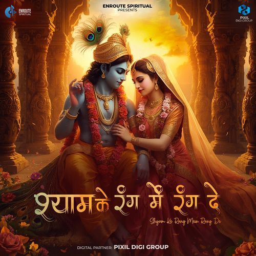 Shyam Ke Rang Mein Rang De