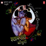 Shyam Teri Bansuri